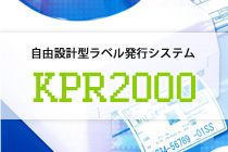 KPR2000